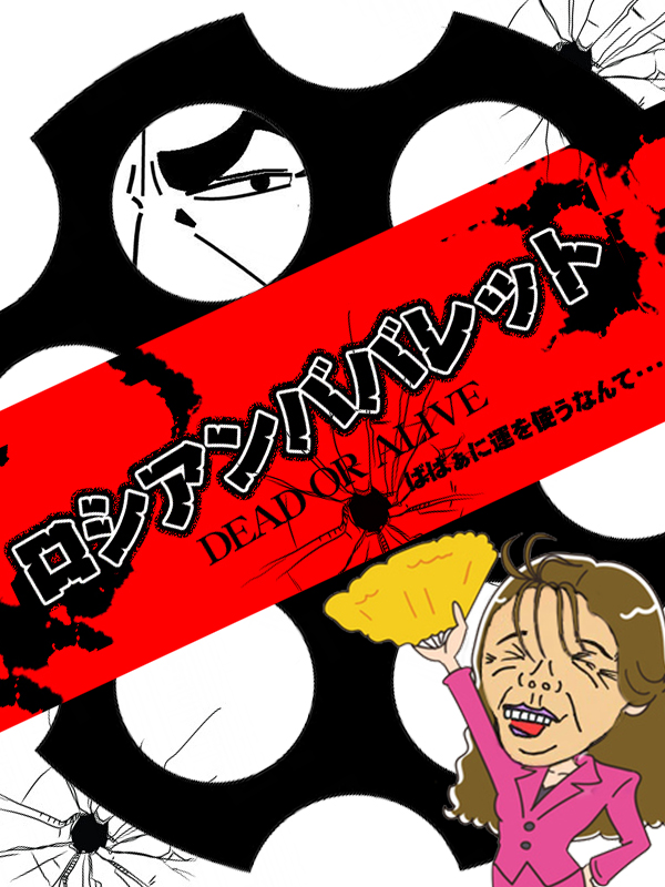 平塚人妻デリヘル【熟女の風俗最終章 平塚店】ババレット