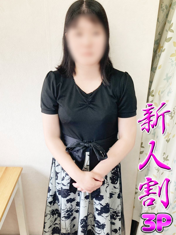 平塚人妻デリヘル【熟女の風俗最終章 平塚店】物好き　ゆのは