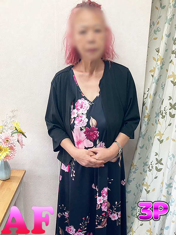 平塚人妻デリヘル【熟女の風俗最終章 平塚店】四次元　ぜろ