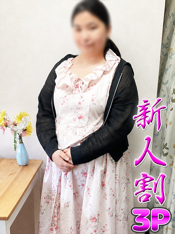 平塚人妻デリヘル【熟女の風俗最終章 平塚店】放牧　らんぷ