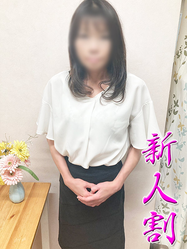 平塚人妻デリヘル【熟女の風俗最終章 平塚店】熟舐　まどか