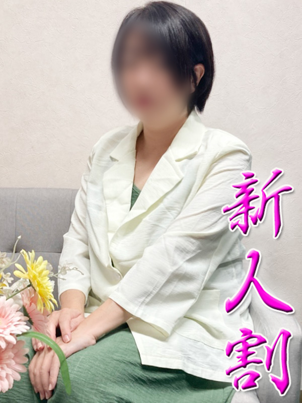 平塚人妻デリヘル【熟女の風俗最終章 平塚店】艶福　くらき